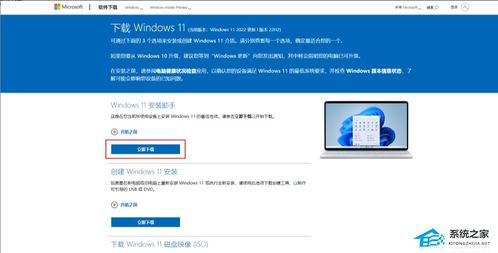 华为电脑怎么升级到11(华为电脑升级到Windows 11的详细指南)