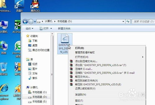 怎么把电脑刷成华为系统(如何将电脑刷成华为系统—详细步骤解析) 怎么把电脑刷成华为系统(如何将电脑刷成华为系统—详细步骤解析)