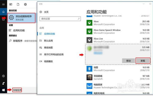 电脑启动太慢怎么办华为(解决电脑启动太慢问题,华为电脑优化建议与解决方案) 电脑启动太慢怎么办华为(解决电脑启动太慢问题,华为电脑优化建议与解决方案)