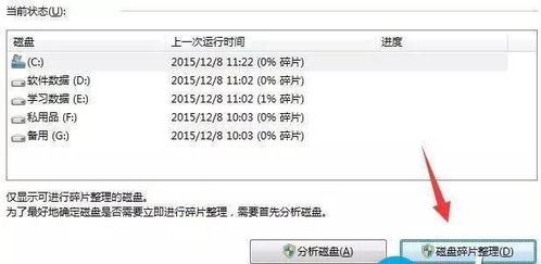 电脑启动太慢怎么办华为(解决电脑启动太慢问题,华为电脑优化建议与解决方案) 电脑启动太慢怎么办华为(解决电脑启动太慢问题,华为电脑优化建议与解决方案)