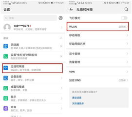华为电脑怎么爱息屏呢(华为电脑为何容易息屏—探究电脑自动关闭屏幕的原因) 华为电脑怎么爱息屏呢(华为电脑为何容易息屏—探究电脑自动关闭屏幕的原因)