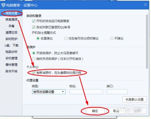 微信怎么换头像华为电脑(微信头像更换指南，如何在华为电脑上轻松操作)