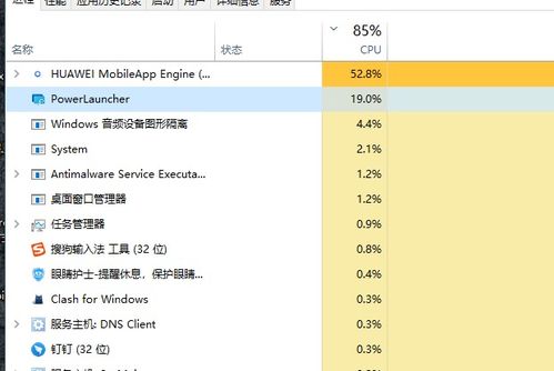 华为电脑定价过高怎么办(华为电脑定价过高怎么办，策略分析与建议)