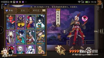电脑阴阳师怎么登华为(华为电脑上如何登录阴阳师) 电脑阴阳师怎么登华为(华为电脑上如何登录阴阳师)