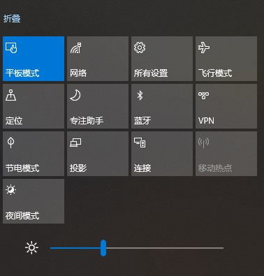 华为怎么改电脑模式时间(华为笔记本如何调整电脑模式时间)