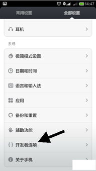 华为怎么查看电脑版本号(华为电脑版本号的查看方法与步骤详解)