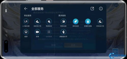 游戏隐藏怎么弄华为电脑(华为电脑游戏隐藏设置详解,如何巧妙隐藏游戏) 游戏隐藏怎么弄华为电脑(华为电脑游戏隐藏设置详解,如何巧妙隐藏游戏)