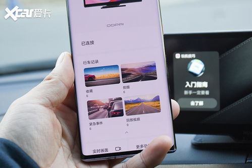 电脑怎么用华为手机照相(电脑与华为手机联动，轻松实现远程拍照)