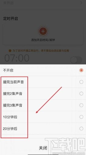 华为怎么定时关数据电脑(华为电脑定时关闭数据功能的操作指南)