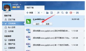 华为怎么向电脑导文件(华为电脑文件传输指南,轻松实现文件从手机到电脑的导入) 华为怎么向电脑导文件(华为电脑文件传输指南,轻松实现文件从手机到电脑的导入)