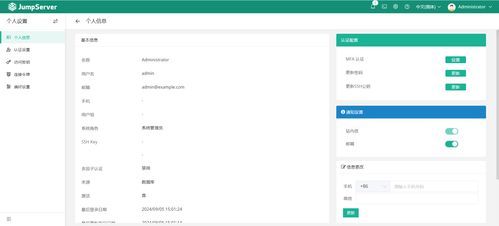 华为怎么安装云电脑管家(华为云电脑管家安装指南)
