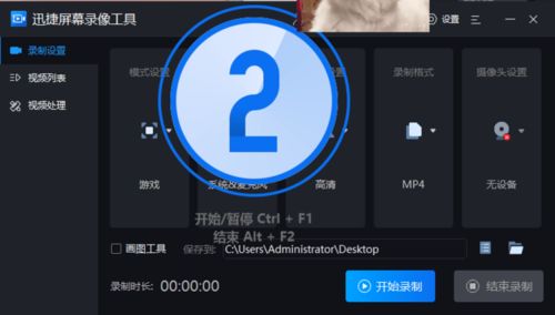 新华为电脑怎么录制指纹(新华为电脑指纹录制步骤详解) 新华为电脑怎么录制指纹(新华为电脑指纹录制步骤详解)