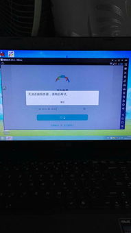 华为游戏怎么用电脑玩儿(华为游戏用电脑玩儿的全面指南) 华为游戏怎么用电脑玩儿(华为游戏用电脑玩儿的全面指南)