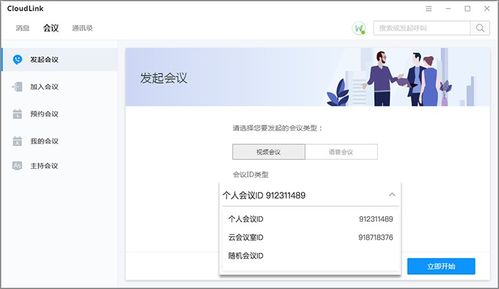 华为云电脑怎么查找手机(华为云电脑如何查找手机位置和功能使用指南) 华为云电脑怎么查找手机(华为云电脑如何查找手机位置和功能使用指南)