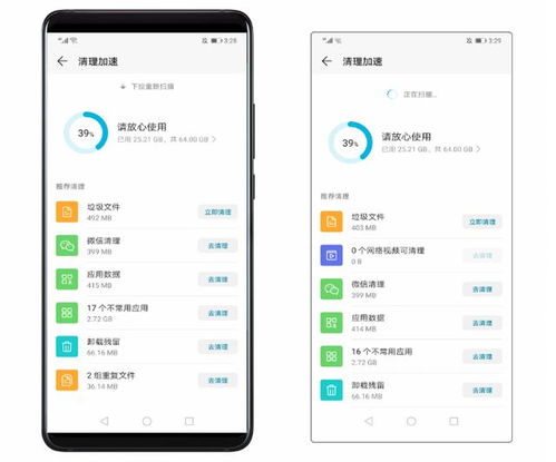 华为电脑怎么清理加速包(华为电脑清理加速包，提升性能与运行流畅的关键步骤)