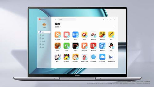 华为电脑温11怎么截图(华为电脑Windows 11系统下的截图操作指南) 华为电脑温11怎么截图(华为电脑Windows 11系统下的截图操作指南)
