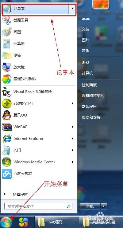 华为电脑怎么用鼠标右键(华为电脑如何使用鼠标右键—从基础操作到进阶技巧) 华为电脑怎么用鼠标右键(华为电脑如何使用鼠标右键—从基础操作到进阶技巧)