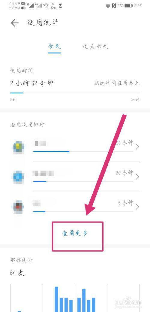 华为电脑录屏怎么隐藏(华为电脑录屏时如何隐藏操作界面) 华为电脑录屏怎么隐藏(华为电脑录屏时如何隐藏操作界面)
