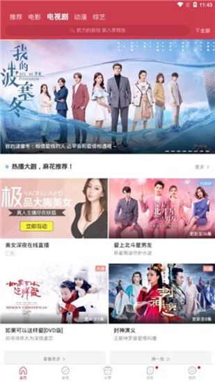 华为电影怎么下载电脑版(华为电影电脑版下载指南)