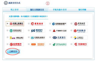 华为电脑怎么充值公交费(华为电脑充值公交费的便捷方式) 华为电脑怎么充值公交费(华为电脑充值公交费的便捷方式)