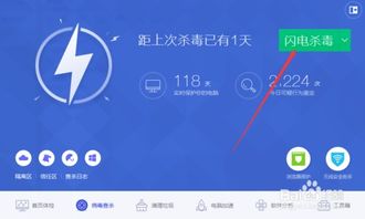 华为电脑怎么清病毒垃圾(华为电脑如何清除病毒垃圾,全面指南) 华为电脑怎么清病毒垃圾(华为电脑如何清除病毒垃圾,全面指南)
