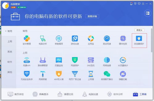 华为电脑怎么开权限访问(华为电脑权限访问设置详解,如何开启权限访问功能) 华为电脑怎么开权限访问(华为电脑权限访问设置详解,如何开启权限访问功能)