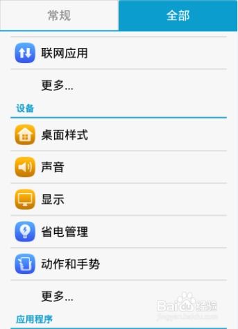 怎么把华为转到电脑上(如何将华为手机数据迁移到电脑上，详细步骤与技巧)