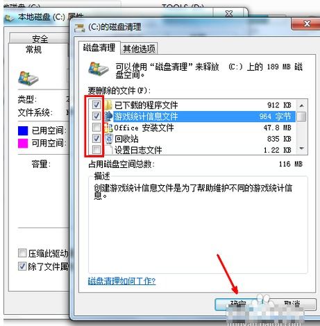 电脑内存大怎么清理华为(华为电脑内存清理全攻略,释放存储空间,提升运行效率) 电脑内存大怎么清理华为(华为电脑内存清理全攻略,释放存储空间,提升运行效率)