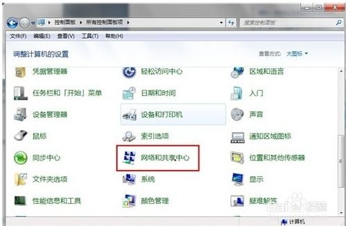 华为电脑怎么删病毒驱动(华为电脑如何删除病毒驱动)