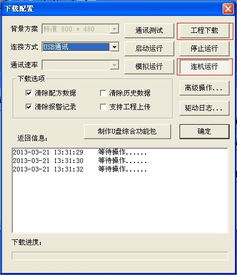 华为小说怎么安装到电脑(华为小说安装到电脑,详细步骤与注意事项) 华为小说怎么安装到电脑(华为小说安装到电脑,详细步骤与注意事项)