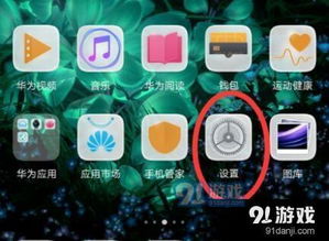 华为手游怎么登录电脑(华为手游电脑登录攻略，畅享手游世界的新方式)