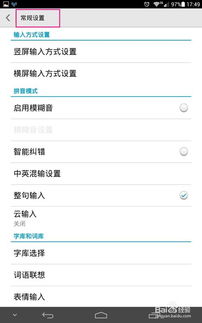 华为电脑上怎么打顿号(华为电脑上如何轻松打出顿号—输入法使用指南) 华为电脑上怎么打顿号(华为电脑上如何轻松打出顿号—输入法使用指南)