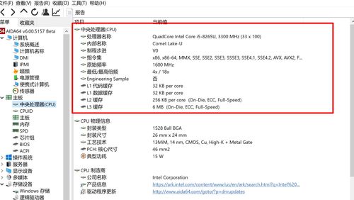 华为怎么查电脑尺寸(华为电脑尺寸查询全攻略) 华为怎么查电脑尺寸(华为电脑尺寸查询全攻略)