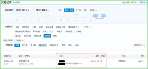华为账户怎么绑定电脑(华为账户如何绑定电脑,详细步骤与操作指南) 华为账户怎么绑定电脑(华为账户如何绑定电脑,详细步骤与操作指南)