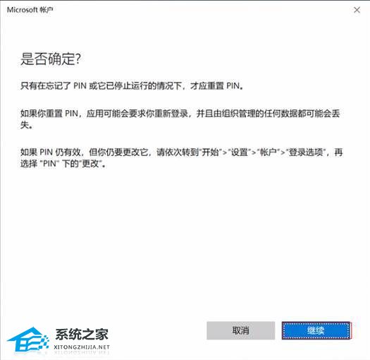华为电脑怎么清除pin(华为电脑清除PIN码的步骤详解)