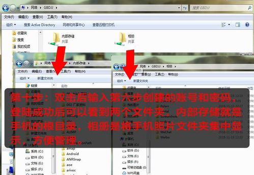 华为怎么手机传电脑(华为智能手机与电脑间的文件传输,简单、高效的操作指南) 华为怎么手机传电脑(华为智能手机与电脑间的文件传输,简单、高效的操作指南)