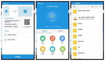 华为电脑怎么传游戏(华为电脑游戏传输指南,轻松实现游戏分享与备份) 华为电脑怎么传游戏(华为电脑游戏传输指南,轻松实现游戏分享与备份)