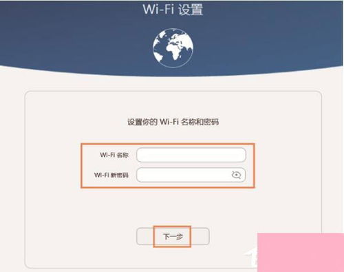 华为电脑怎么将系统(华为电脑系统安装步骤详解) 华为电脑怎么将系统(华为电脑系统安装步骤详解)