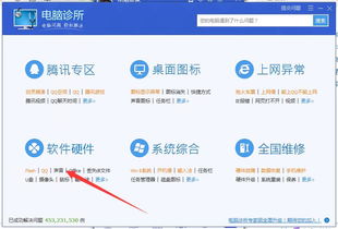 华为电脑怎么升级(华为电脑升级攻略)