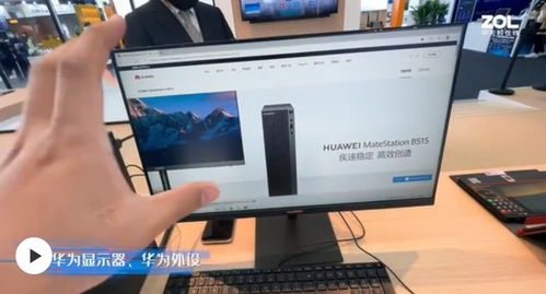 华为电脑怎么触摸屏(华为电脑触摸屏使用指南)