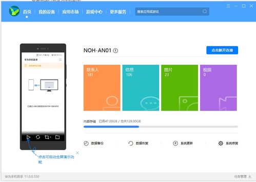 华为电脑怎么装win(华为电脑安装Windows操作系统步骤详解) 华为电脑怎么装win(华为电脑安装Windows操作系统步骤详解)