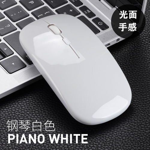 华为电脑鼠标怎么充电(华为电脑鼠标充电指南) 华为电脑鼠标怎么充电(华为电脑鼠标充电指南)