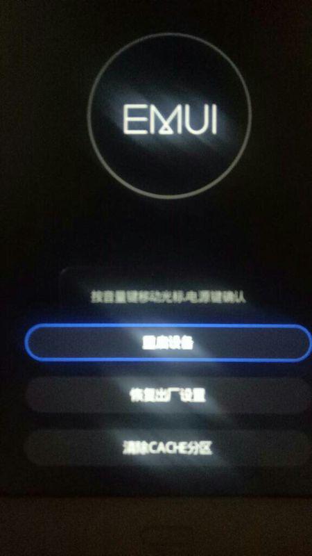华为平板电脑怎么恢复出厂设置(华为平板电脑如何恢复出厂设置,详细步骤与注意事项) 华为平板电脑怎么恢复出厂设置(华为平板电脑如何恢复出厂设置,详细步骤与注意事项)