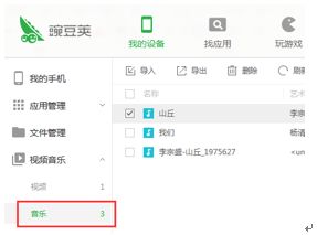 华为手机怎么把照片传到电脑上(华为手机照片传输至电脑的详细步骤指南)