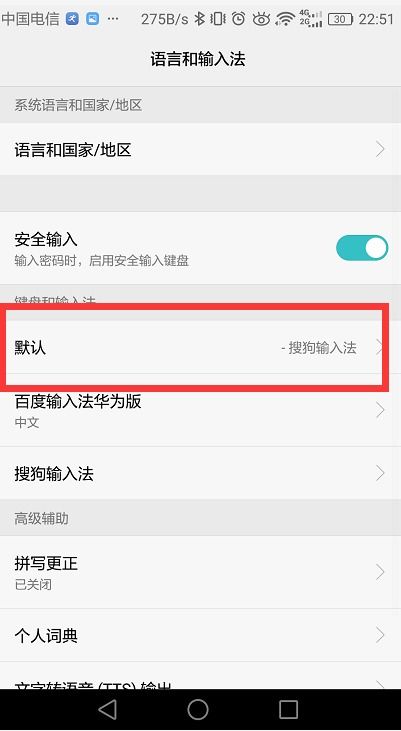 华为手机怎么换频道 华为手机怎么换频道