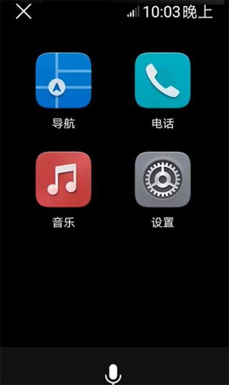 华为手机开车怎么导航 华为手机开车怎么导航