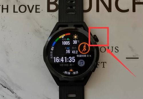 怎么绑定手表华为手机 怎么绑定手表华为手机