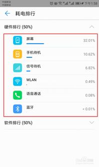 华为手机怎么评分软件 华为手机怎么评分软件