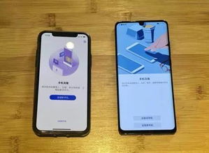 华为手机互换怎么克隆 华为手机互换怎么克隆