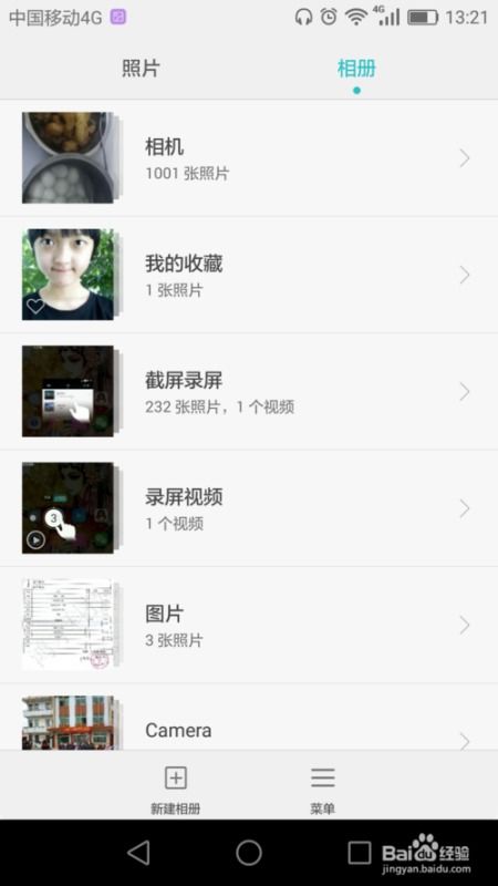 华为手机录像怎么定格 华为手机录像怎么定格